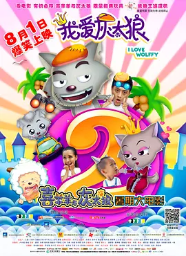 老师的兔子又大又白
