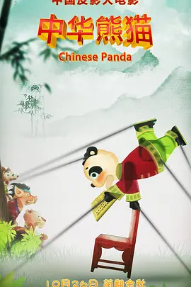 天堂电影网av