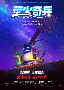 校花让我