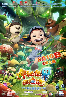国产精品日韩欧美一区二区