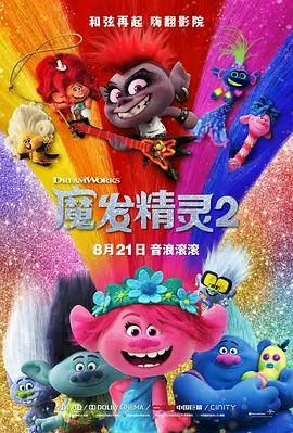 不知火舞三个小男孩