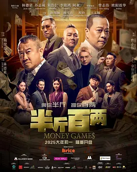 八种入体珍珠内裤穿法