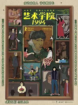中文字幕区一