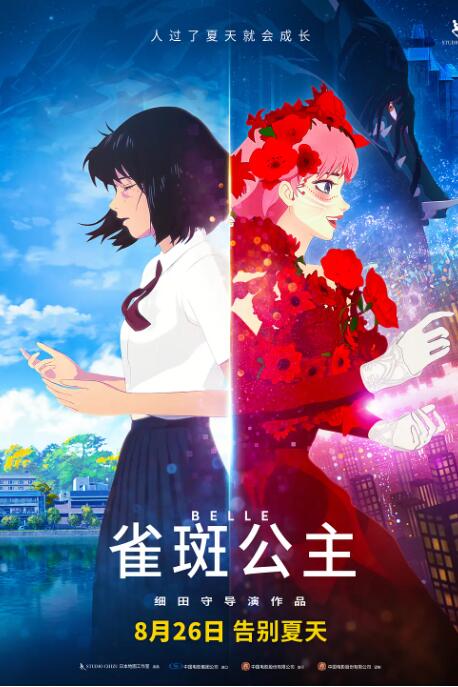 tobu8hd