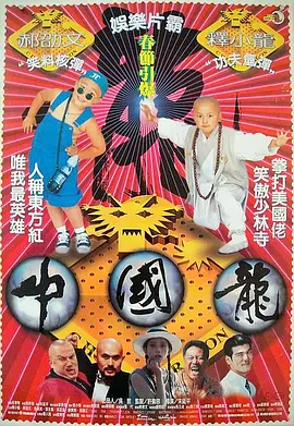国产精品国产三级国产普通话一