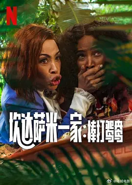 激情精品