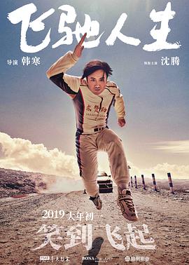 姨母的诱惑2
