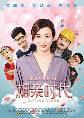 军服的女人