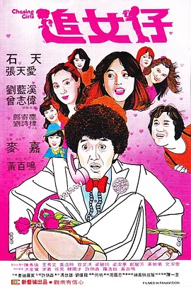 老公喜欢舔我逼