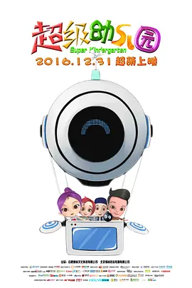 九九夜色