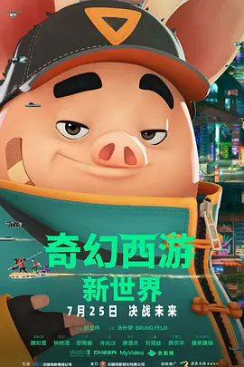 欧美精品日韩一区二区三区