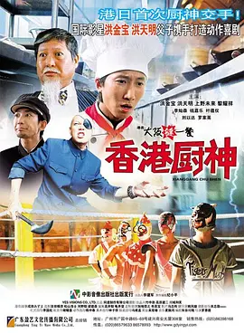 日本高清久久