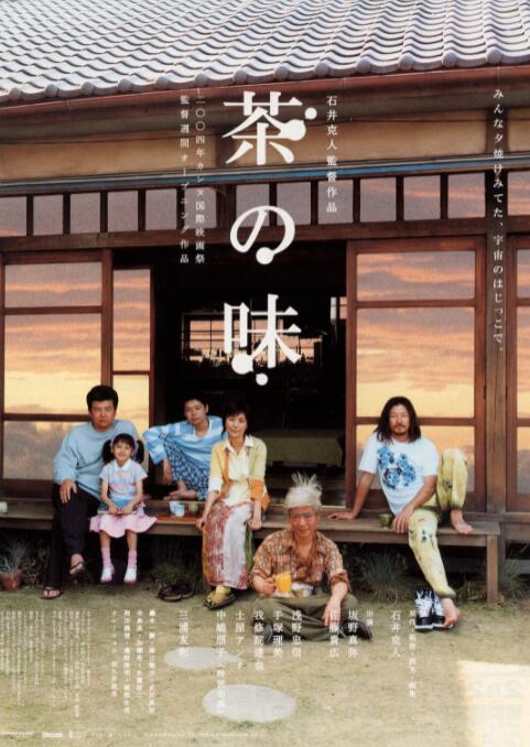 成人性色生活片全黄