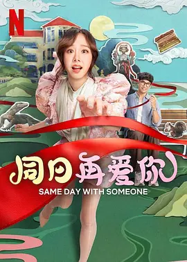 迷人家教