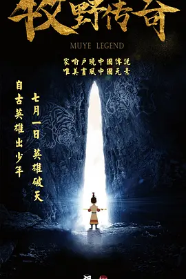 鲁大师视频