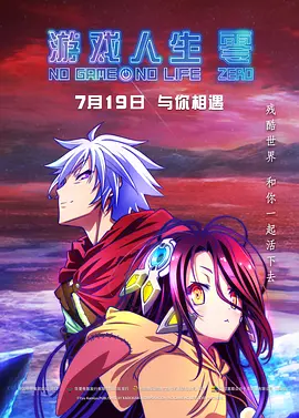 男女动态图在线观看