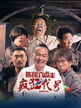 91桃色成人免费