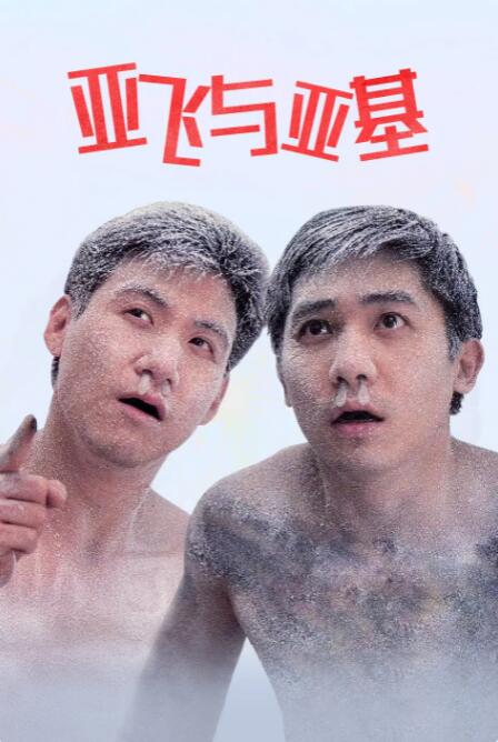 国产三级精品三级