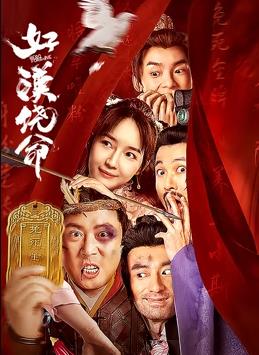 三浦惠理子在线观看