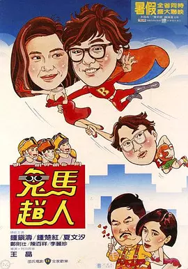 欧美视频一区二区三区在线观看