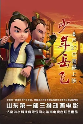 男男伦理