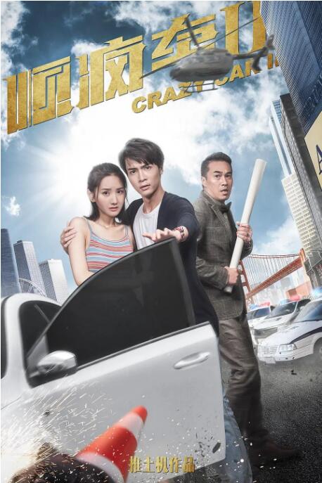美味的姨母在线观看