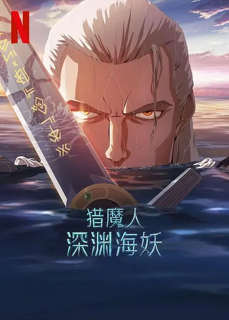 久久久久久综合七次郎