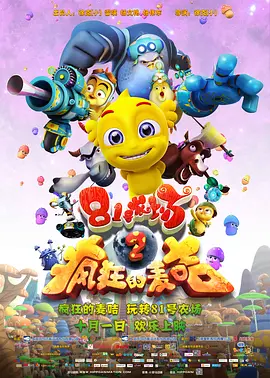 偷看体育老师洗澡被他抓到