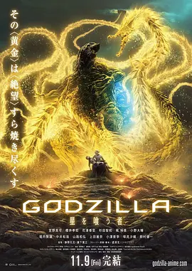 gay浪小辉