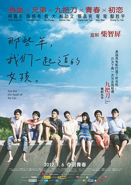 亚洲人成人77777线观看