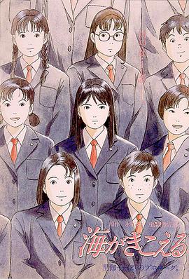 粉色妈妈朋友