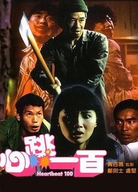 新来的秘书