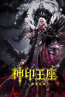 久草精品免费
