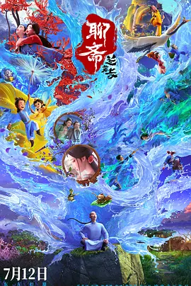 国产69精品久久久久99尤物