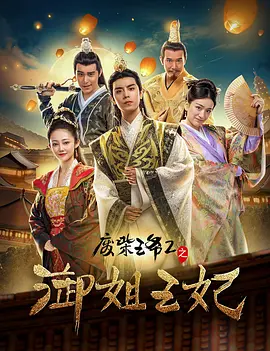 av二区三区