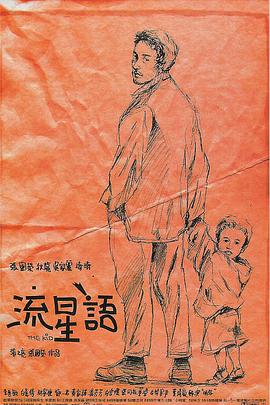 日韩理伦片片在线