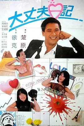 手机看高清特黄a大片