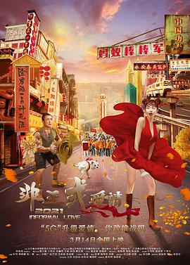 张津瑜在线