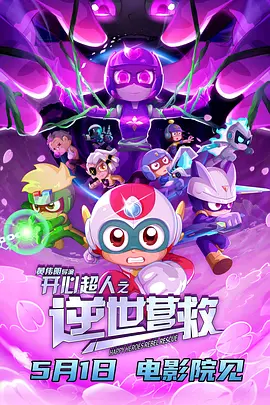 欧美一区二区三区在观看