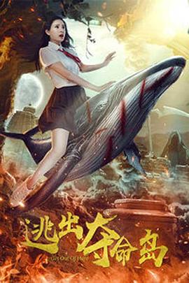 狂热的一天