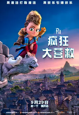 奔跑吧第十季免费完整版在线播放