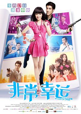 女人操男人视频