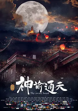 韩国大尺度电影催乳师2
