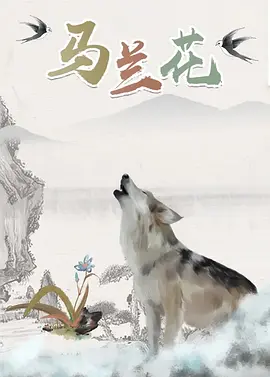 不道德的女人