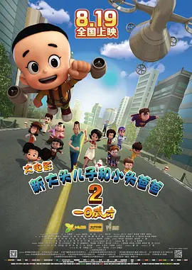 在线精品国产欧美