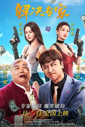 超正外语系美女与洋外教啪啪