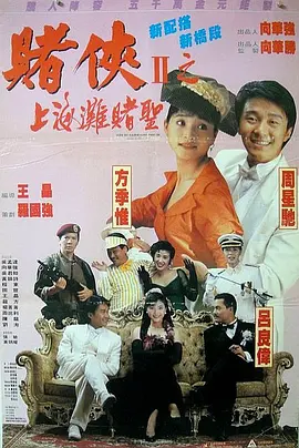 欧美成人免费看片一区