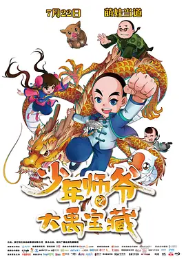 国产亚洲午夜精品