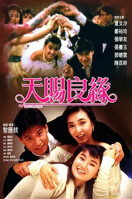 天天做夜夜做狠狠做