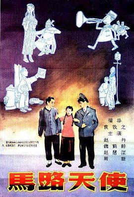 医院外的K